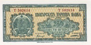 Bulgaria, 250 Lev, P76a