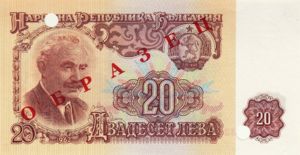 Bulgaria, 20 Lev, P97s1