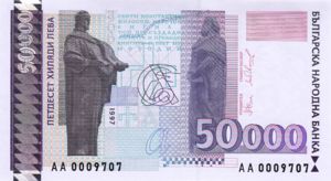 Bulgaria, 50,000 Lev, P113a