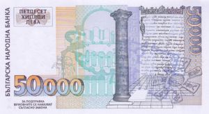 Bulgaria, 50,000 Lev, P113a