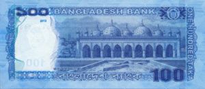 Bangladesh, 100 Taka, P57b