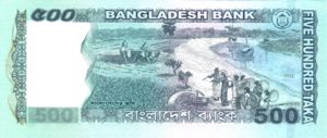 Bangladesh, 500 Taka, P58b