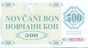 Bosnia and Herzegovina, 500 Dinar, P7r