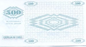 Bosnia and Herzegovina, 500 Dinar, P7r