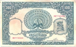 Burma, 100 Rupee, P41