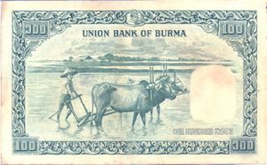 Burma, 100 Rupee, P41