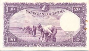 Burma, 20 Kyat, P49a