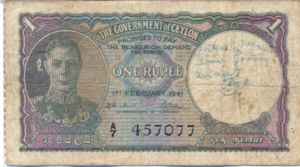 Ceylon, 1 Rupee, P30
