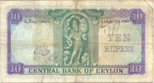 Ceylon, 10 Rupee, P48