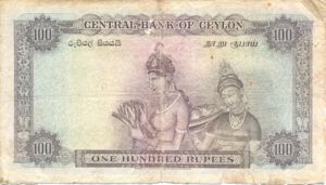 Ceylon, 100 Rupee, P53 v2