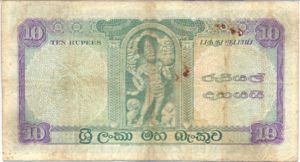 Ceylon, 10 Rupee, P59a v2