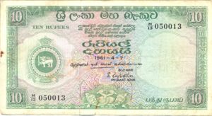 Ceylon, 10 Rupee, P59b v2