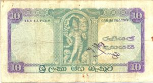 Ceylon, 10 Rupee, P59b v2