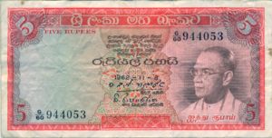 Ceylon, 5 Rupee, P63a