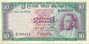 Ceylon, 10 Rupee, P64 v3