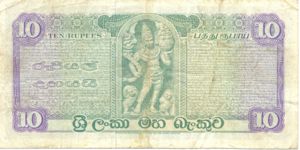Ceylon, 10 Rupee, P64 v3