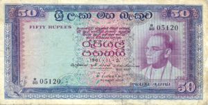 Ceylon, 50 Rupee, P65a