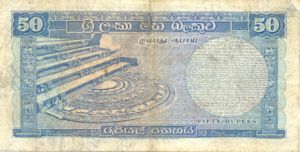 Ceylon, 50 Rupee, P65a