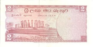 Ceylon, 2 Rupee, P67b