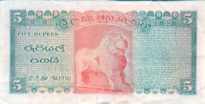 Ceylon, 5 Rupee, P68b v2