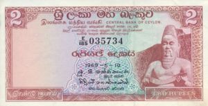 Ceylon, 2 Rupee, P72a