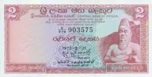 Sri Lanka, 2 Rupee, P72c v2