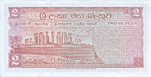 Ceylon, 2 Rupee, P72d