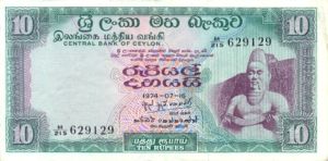 Ceylon, 10 Rupee, P74b v5
