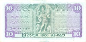 Ceylon, 10 Rupee, P74b v5