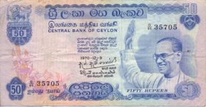 Ceylon, 50 Rupee, P77b