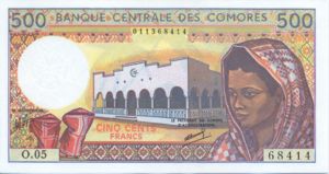 Comoros, 500 Franc, P10b