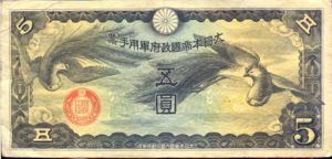 China, 5 Yen, M18a