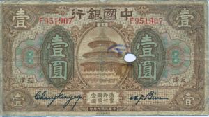 China, 1 Dollar, P51q Sign.2