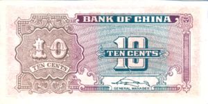 China, 10 Cent, P82