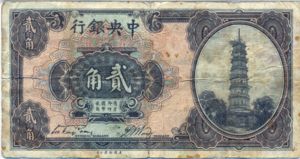 China, 20 Cent, P194a
