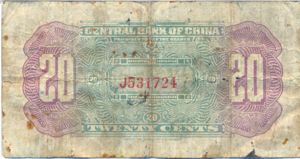 China, 20 Cent, P194a