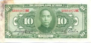 China, 10 Dollar, P197f