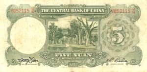 China, 5 Yuan, P213c