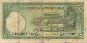 China, 5 Yuan, P217c