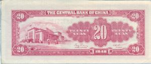 China, 20 Yuan, P401