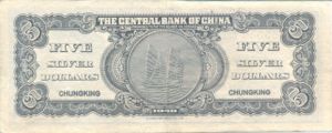 China, 5 Dollar, P443