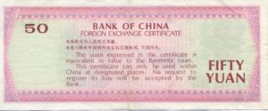 China, Peoples Republic, 50 Yuan, FX6