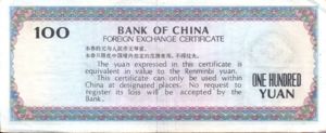 China, Peoples Republic, 100 Yuan, FX7