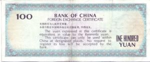 China, Peoples Republic, 100 Yuan, FX9