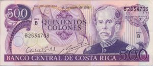 Costa Rica, 500 Colones, P249b v3