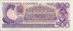Costa Rica, 500 Colones, P249b v3