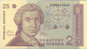 Croatia, 25 Dinar, P19b