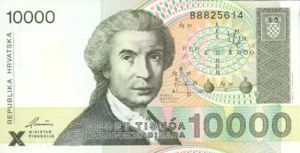 Croatia, 10,000 Dinar, P25a