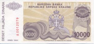 Croatia, 10,000 Dinar, R31a