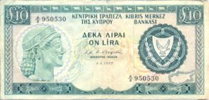 Cyprus, 10 Pound, P48a
